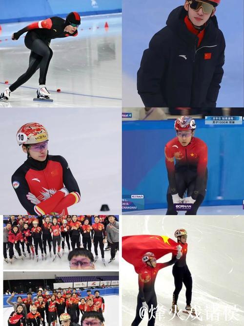世巡赛落幕 中国短道速滑队锁定冬奥会全额参赛资格