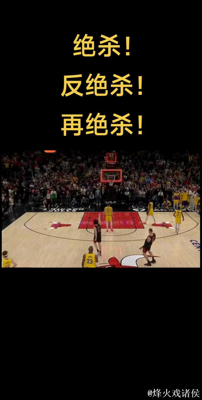 沃克26分难救主,老鹰客场惜败湖人 沃克26分难救主,老鹰客场惜败湖人