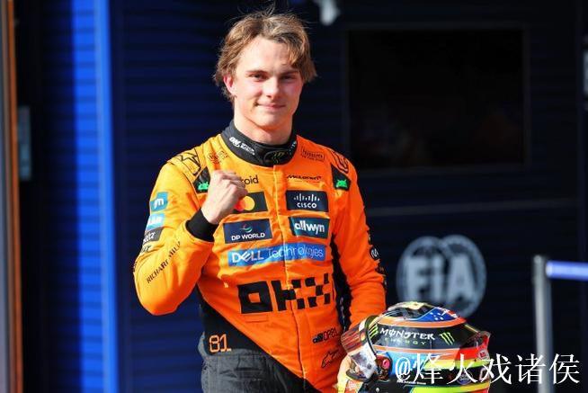 F1比利时站冲刺赛排位:皮亚斯特里夺杆位,维斯塔潘位居次席 F1比利时站冲刺赛排位:皮亚斯特里夺杆位,维斯塔潘位居次席