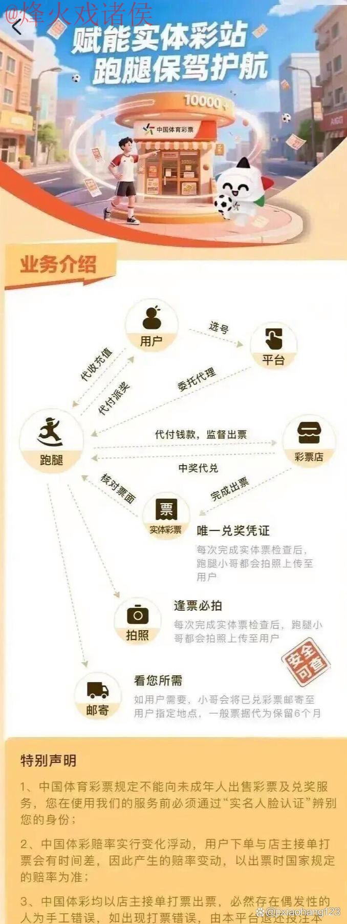 2026世界杯买球入口入口地址 2026世界杯买球入口入口地址