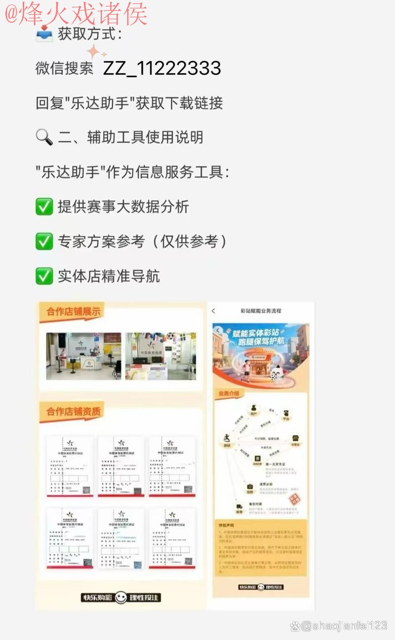 2026世界杯买球入口入口地址 2026世界杯买球入口入口地址